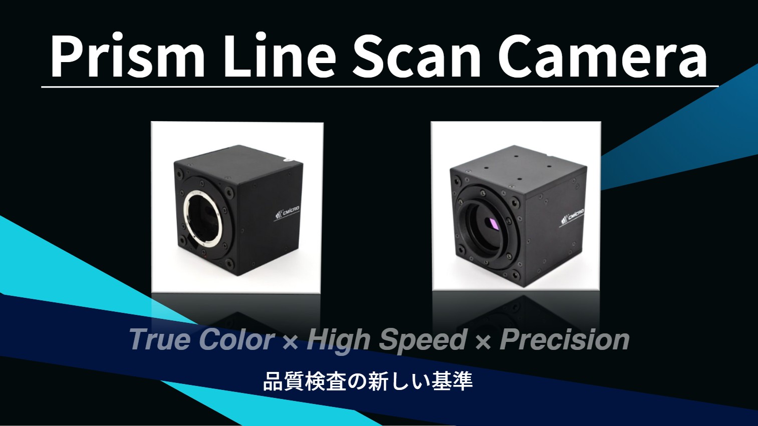 プリズムサムネイル