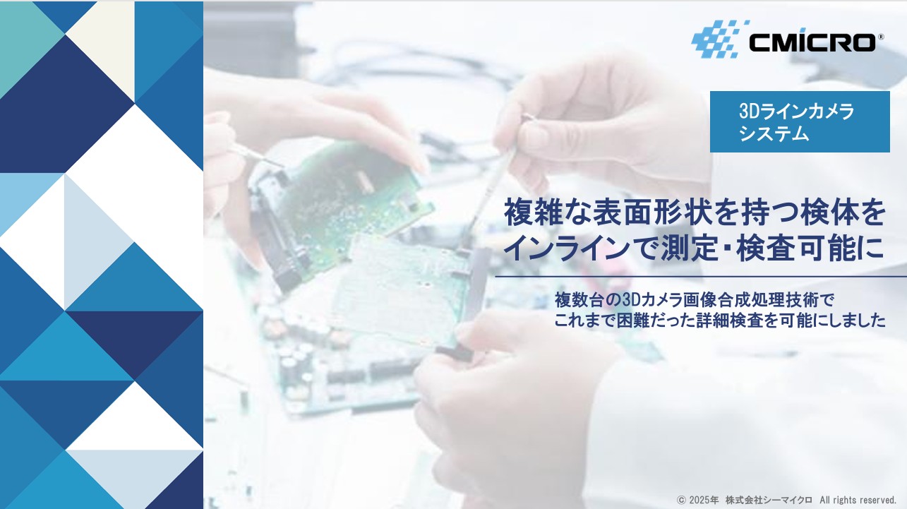 ３Ｄシステム表紙.jpg
