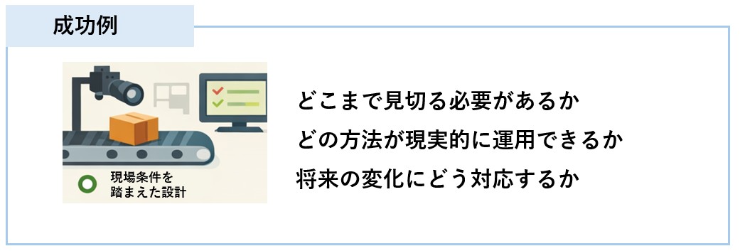 2-4mokushikensa.jpg