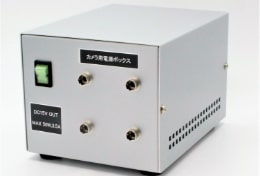 ラインカメラ用電源ボックス